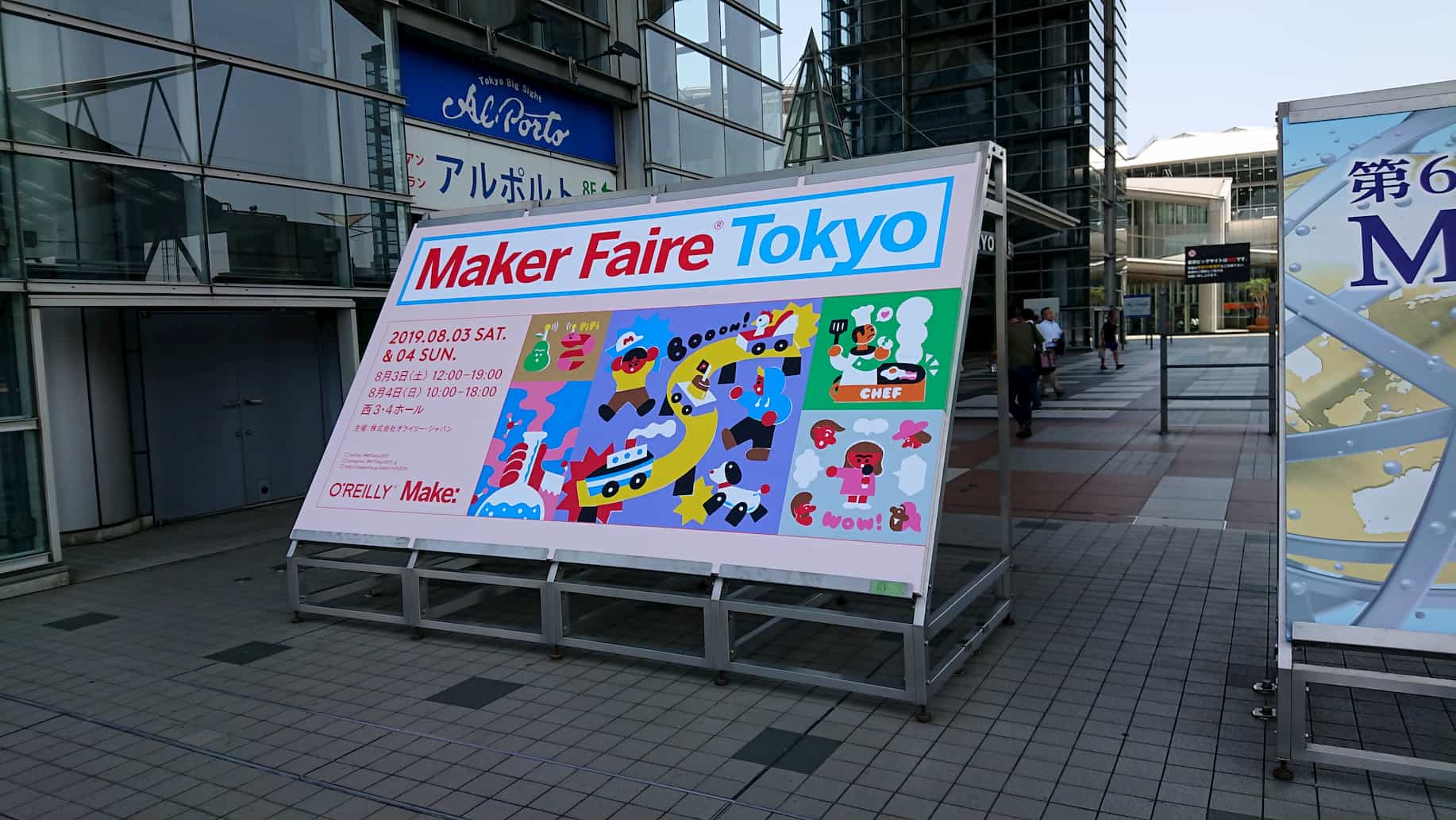 ワクワクがあふれるMaker Faire Tokyo 2019行ってきました！ メイン画像