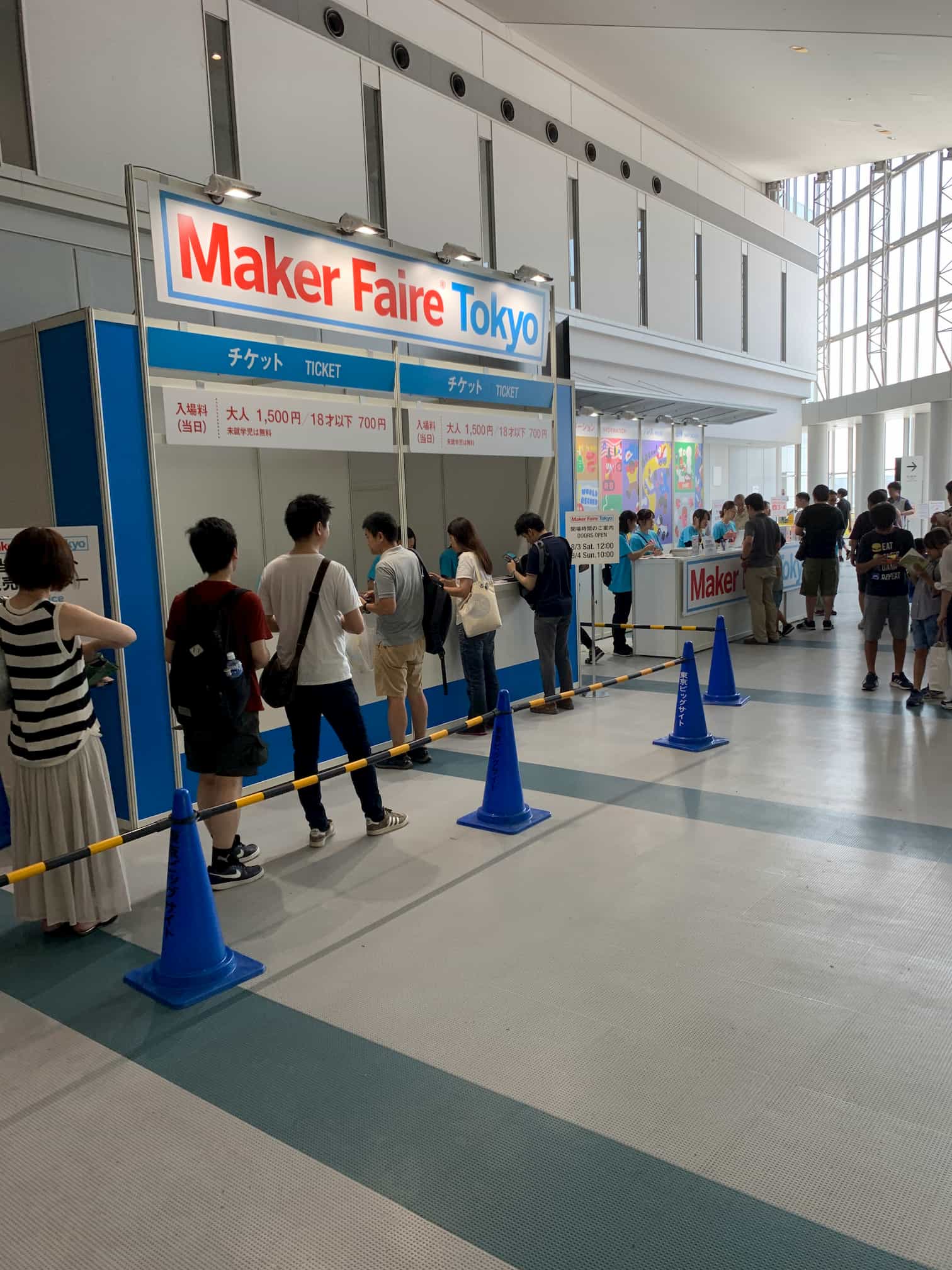 Maker Faire Tokyo 2019当日券購入