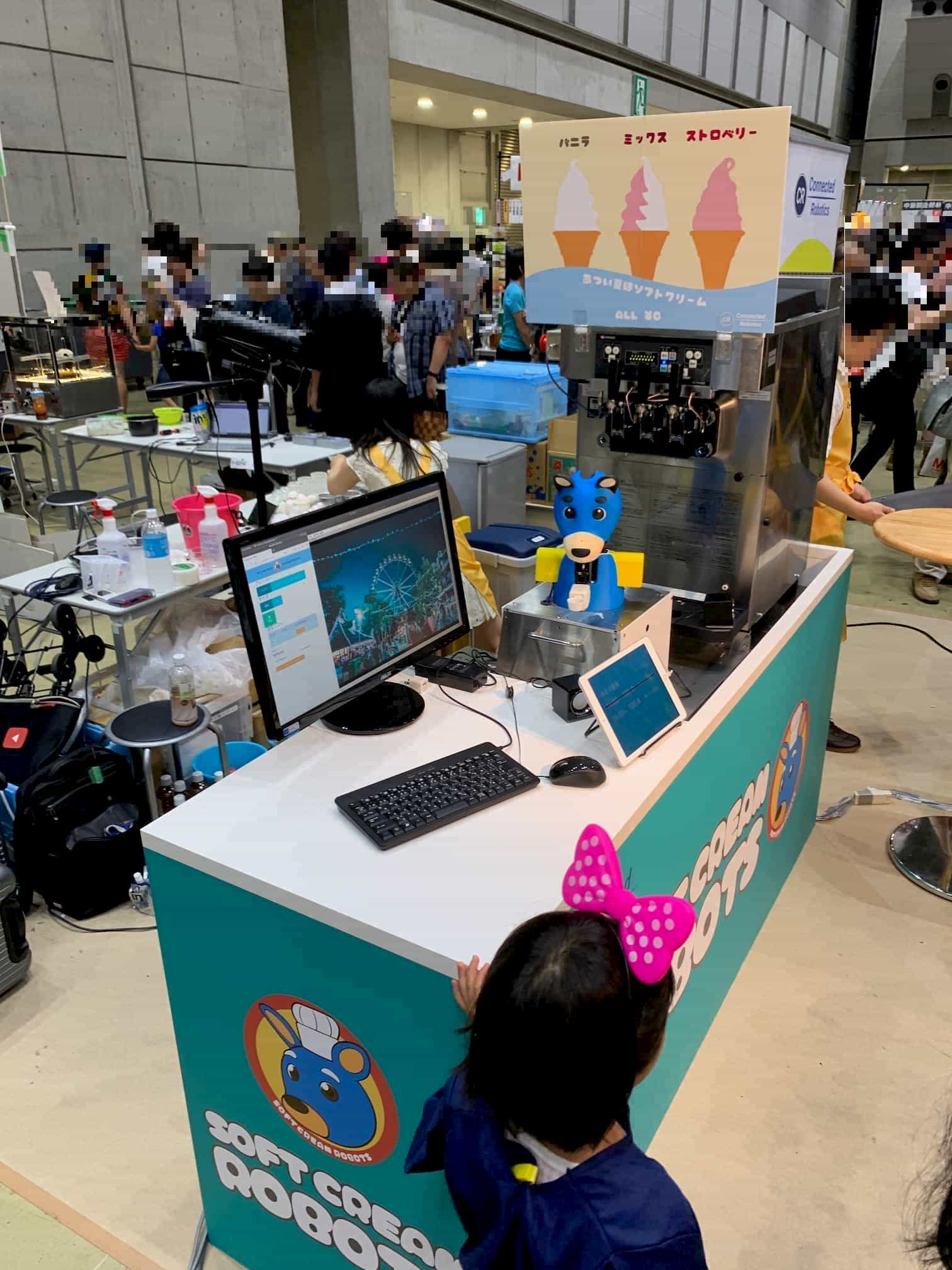 Maker Faire Tokyo 2019 自動ソフトクリーム