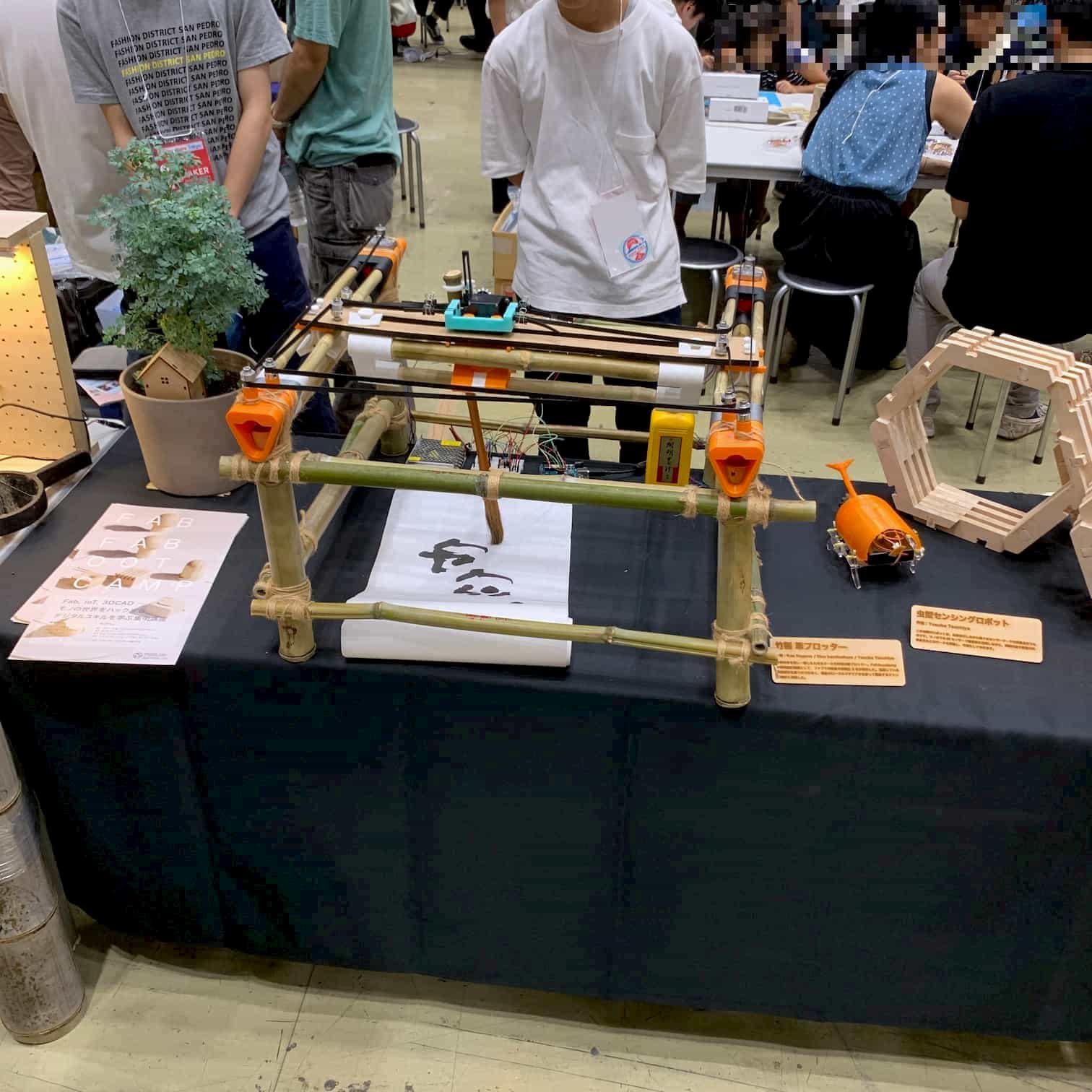 Maker Faire Tokyo 2019 習字